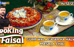 Gurr Wala Gajar Ka Halwa | Masala Chai | Cooking With Faisal | SindhTVHD Cooking Show