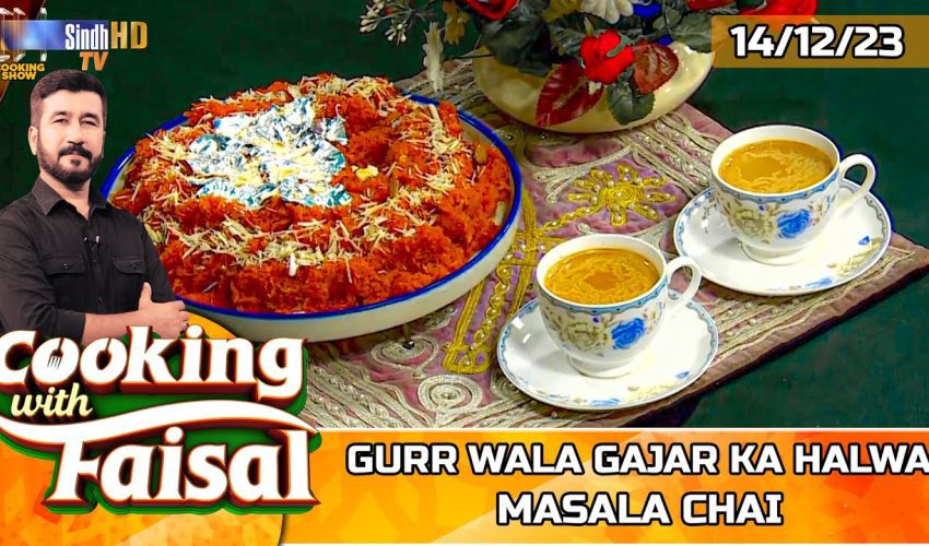 Gurr Wala Gajar Ka Halwa | Masala Chai | Cooking With Faisal | SindhTVHD Cooking Show