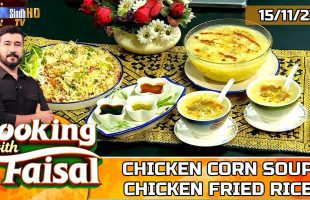 Chicken Corn Soup | Chicken Fried Rice | Cooking With Faisal | SindhTVHD Cooking Show