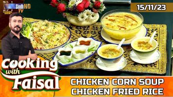 Chicken Corn Soup | Chicken Fried Rice | Cooking With Faisal | SindhTVHD Cooking Show