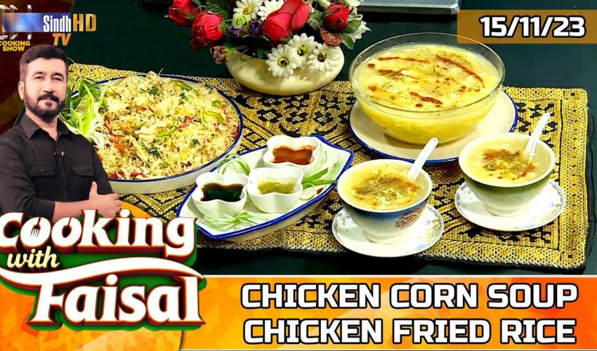 Chicken Corn Soup | Chicken Fried Rice | Cooking With Faisal | SindhTVHD Cooking Show