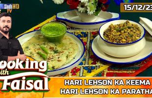 Hari Lehson Ka Keema | Hari Lehson Ka Paratha | Cooking With Faisal | SindhTVHD Cooking Show