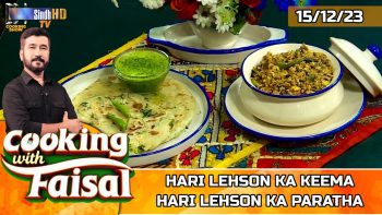 Hari Lehson Ka Keema | Hari Lehson Ka Paratha | Cooking With Faisal | SindhTVHD Cooking Show