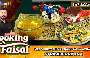 Mix Vegetable Ka Pani Wala Achar | Strawberry Jam | Cooking With Faisal | SindhTVHD Cooking Show