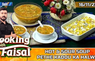 Hot & Sour Soup | Pethe Kaddu Ka Halwa | Cooking With Faisal | SindhTVHD Cooking Show