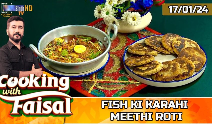 Fish Ki Karahi | Meethi Roti | Cooking With Faisal | SindhTVHD Cooking Show