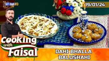 Dahi Bhalla | Balushahi | Cooking With Faisal | SindhTVHD Cooking Show