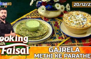 Gajrela | Methi Ke Parathey | Cooking With Faisal | SindhTVHD Cooking Show