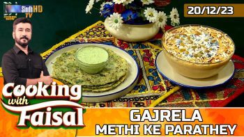 Gajrela | Methi Ke Parathey | Cooking With Faisal | SindhTVHD Cooking Show