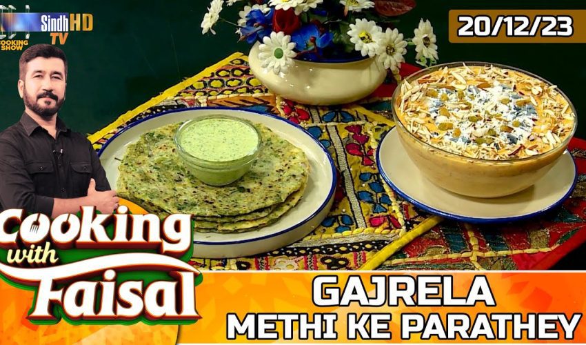 Gajrela | Methi Ke Parathey | Cooking With Faisal | SindhTVHD Cooking Show