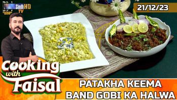 Patakha Keema | Band Gobi Ka Halwa | Cooking With Faisal | SindhTVHD Cooking Show