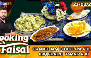 Orange Jam | Chholiya Pulao | BBQ Chatni Tamatar Ki | Cooking With Faisal | SindhTVHD Cooking Show