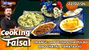 Orange Jam | Chholiya Pulao | BBQ Chatni Tamatar Ki | Cooking With Faisal | SindhTVHD Cooking Show