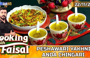 Peshawari Yakhni | Anda Chingari | Cooking With Faisal | SindhTVHD Cooking Show