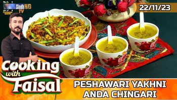 Peshawari Yakhni | Anda Chingari | Cooking With Faisal | SindhTVHD Cooking Show