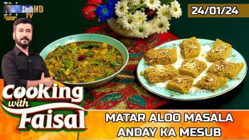 Matar Aloo Masala | Anday Ka Mesub | Cooking With Faisal | SindhTVHD Cooking Show