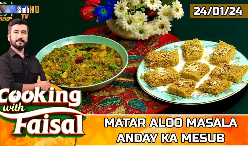 Matar Aloo Masala | Anday Ka Mesub | Cooking With Faisal | SindhTVHD Cooking Show