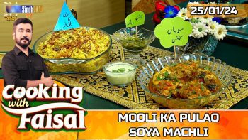 Mooli Ka Pulao | Soya Machli | Cooking With Faisal | SindhTVHD Cooking Show