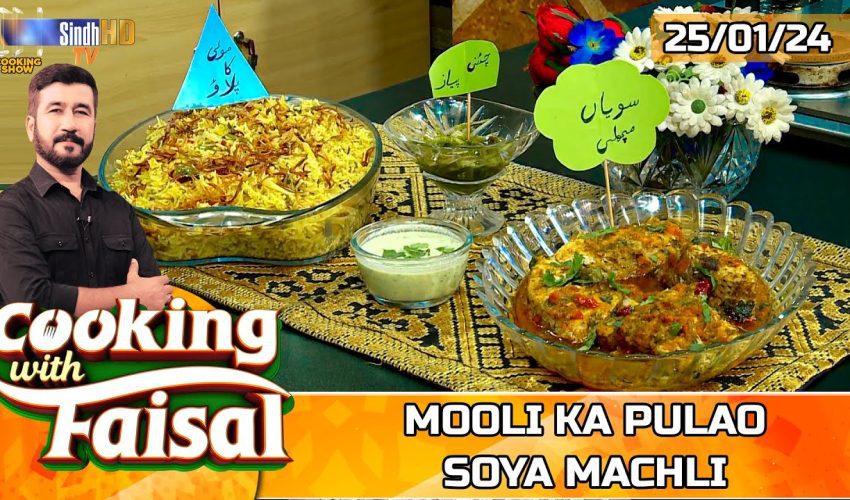 Mooli Ka Pulao | Soya Machli | Cooking With Faisal | SindhTVHD Cooking Show