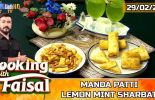 Manda Patti | Lemon Mint Sharbat | Cooking With Faisal | SindhTVHD Cooking Show