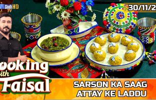 Sarson Ka Saag | Attay ke Laddu | Cooking With Faisal | SindhTVHD Cooking Show