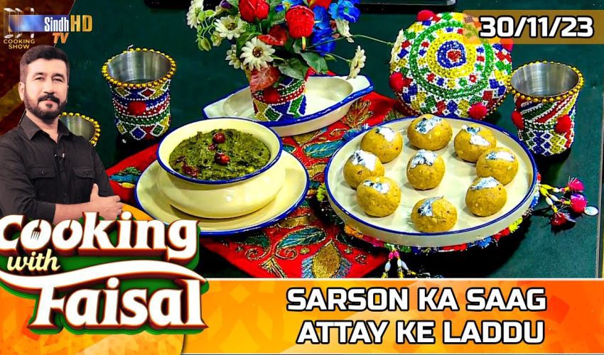 Sarson Ka Saag | Attay ke Laddu | Cooking With Faisal | SindhTVHD Cooking Show