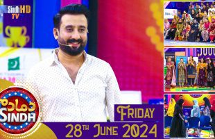 Dama Dam Sindh | Friday | 28th June 2024 | Sindh TV Game Show | SindhTVHD