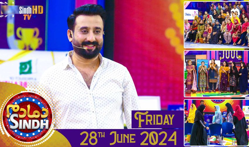 Dama Dam Sindh | Friday | 28th June 2024 | Sindh TV Game Show | SindhTVHD