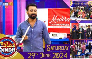 Dama Dam Sindh | Saturday | 29th June 2024 | Sindh TV Game Show | SindhTVHD