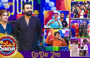 Dama Dam Sindh | Eid Day 2 | Eid Ul Azha 2024 | Sindh TV Game Show | SindhTVHD