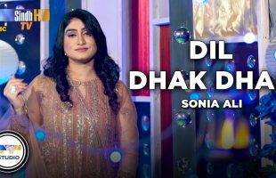 Dil Dhak Dhak | Sonia Ali | Sindh Music Studio | Season 1