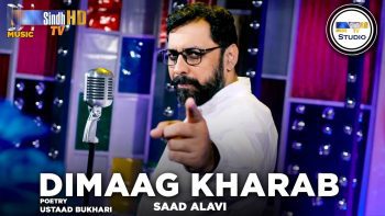 Dimaag Kharab | Saad Alavi | Sindh Music Studio | Season 1