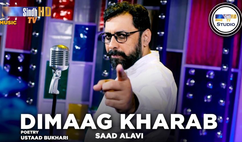 Dimaag Kharab | Saad Alavi | Sindh Music Studio | Season 1