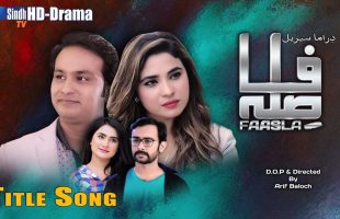 Faasla Singer Sidra Ali | Drama Serial OST