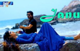 Janu | Singers Zaheer Sammo & Gori Abbas