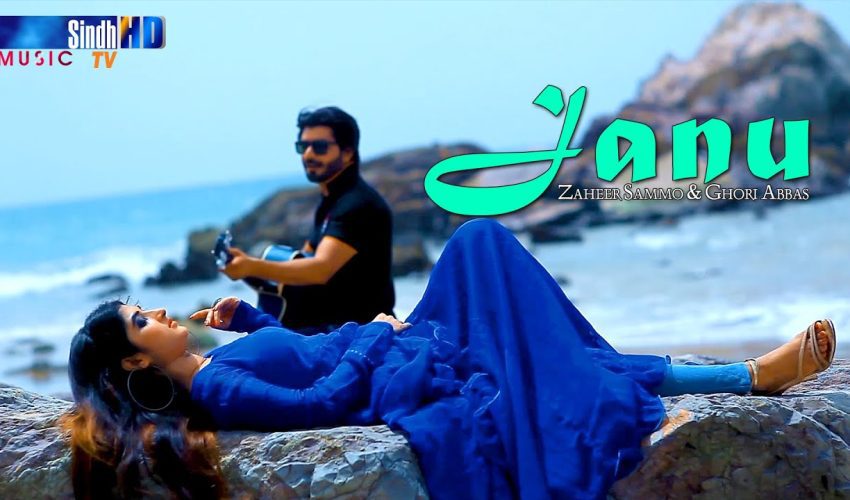Janu | Singers Zaheer Sammo & Gori Abbas