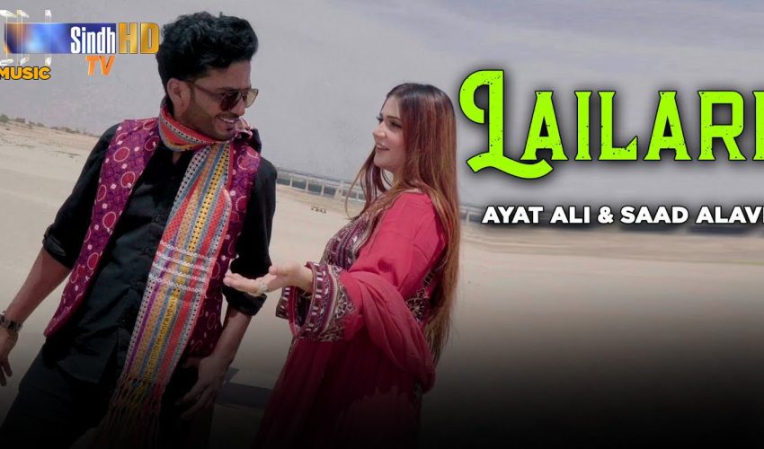 Lailari | Ayat Ali & Saad Alavi
