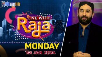 Live With Raja | 01/01/2024 | SindhTVHD