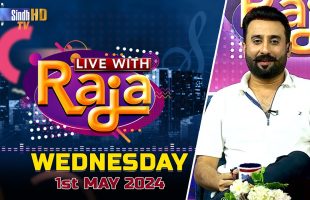 Live With Raja | 01/05/2024 | SindhTVHD