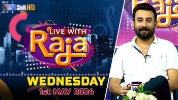 Live With Raja | 01/05/2024 | SindhTVHD