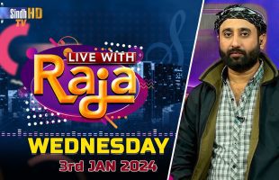 Live With Raja | 03/01/2024 | SindhTVHD