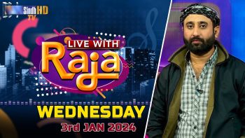 Live With Raja | 03/01/2024 | SindhTVHD