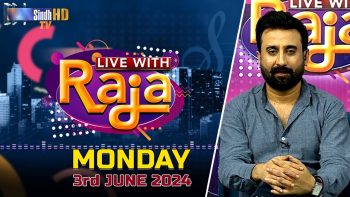 Live With Raja | 03/06/2024 | SindhTVHD