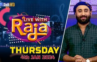 Live With Raja | 04/01/2024 | SindhTVHD