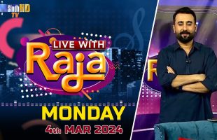 Live With Raja | 04/03/2024 | SindhTVHD