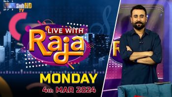 Live With Raja | 04/03/2024 | SindhTVHD