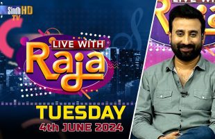 Live With Raja | 04/06/2024 | SindhTVHD