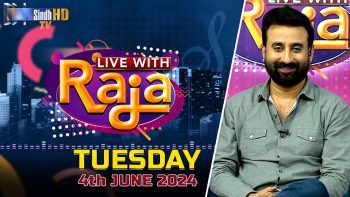 Live With Raja | 04/06/2024 | SindhTVHD