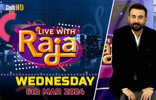 Live With Raja | 06/03/2024 | SindhTVHD