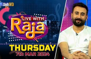 Live With Raja | 07/03/2024 | SindhTVHD